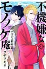 Watch The Morose Mononokean Watch123movies
