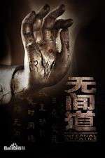 Watch Infernal Affairs Watch123movies