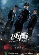 Watch Danger Zone Watch123movies