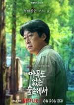 Watch The Frog Watch123movies