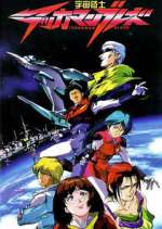 Watch Tekkaman Blade Watch123movies