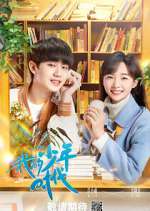 Watch Our Memories Watch123movies