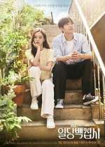 Watch One Hundred Won Butler Watch123movies