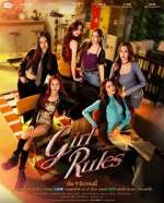 girl rules tv poster