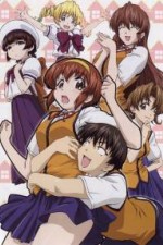 Watch Tonagura! Watch123movies