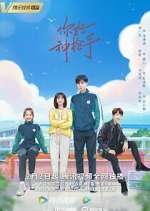 Watch Hello, the Sharpshooter Watch123movies