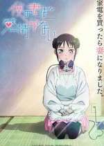 Watch Boku no Tsuma wa Kanjo ga nai Watch123movies