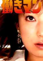 Watch Hataraki Man Watch123movies