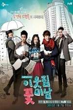 Watch Flower Boy Next Door Watch123movies