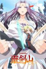 Watch Reikenzan: Hoshikuzu-tachi no Utage Watch123movies