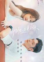 Watch Love of Replica Watch123movies