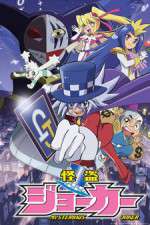 Watch Kaitou Joker Watch123movies