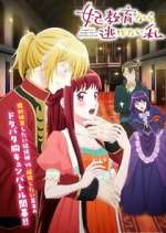 Watch I Want to Escape from Princess Lessons Watch123movies