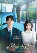 Watch See You At Work Tomorrow! Watch123movies