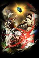 Watch Chain Chronicle: The Light of Haecceitas Watch123movies