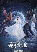 Watch Moonlight Mystique Watch123movies