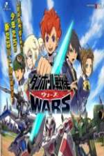 Watch Danball Senki Wars Watch123movies