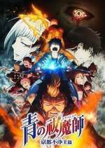 Watch Ao no Exorcist Watch123movies
