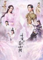 Watch Heavy Sweetness, Ash-like Frost Watch123movies