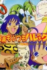 Watch Janguru wa itsumo hare nochi Guu Watch123movies