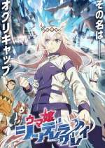 Watch Uma Musume: Cinderella Gray Watch123movies