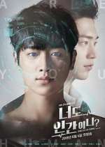 Watch Are You Human Too? Watch123movies