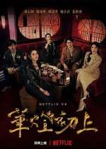 Watch Light the Night Watch123movies