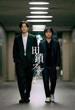 Watch Tagusari Brothers Watch123movies