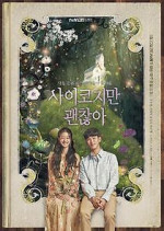 Watch It's Okay to Not Be Okay Watch123movies