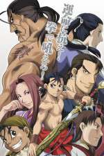 Watch Jushin enbu Watch123movies