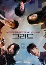 Watch Grid Watch123movies