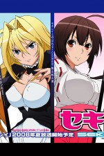Watch Sekirei Pure engagement Watch123movies