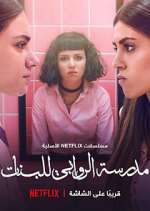 Watch AlRawabi School for Girls Watch123movies