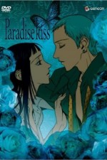 Watch Paradise Kiss Watch123movies