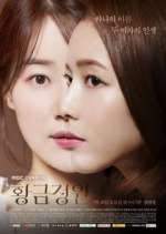 Watch Golden Garden Watch123movies