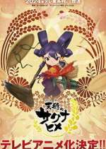 Watch Tensui no Sakuna-hime Watch123movies