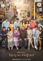 Watch Once Again Watch123movies