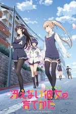 Watch Saenai Heroine no Sodatekata Watch123movies