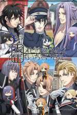 Watch Taisho Mebiusline Chicchaisan Watch123movies