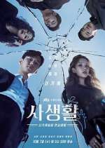 Watch Private Lives Watch123movies