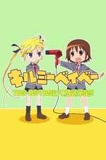 Watch Kill Me Baby Watch123movies