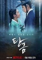 Watch Dear Hongrang Watch123movies
