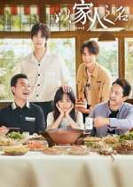 Watch Go Ahead Watch123movies