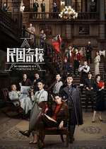 Watch My Roommate is a Detective Watch123movies