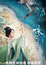 Watch The Story of Pearl Girl Watch123movies