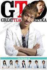 Watch GTO: Great Teacher Onizuka Watch123movies