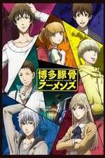 Watch Hakata Tonkotsu Ramens Watch123movies