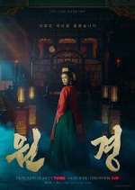 Watch The Queen Who Crowns Watch123movies