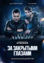 Watch Ð—Ð° Ð·Ð°ÐºÑ€Ñ‹Ñ‚Ñ‹Ð¼Ð¸ Ð³Ð»Ð°Ð·Ð°Ð¼Ð¸ Watch123movies