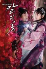 Watch The Blade and Petal Watch123movies